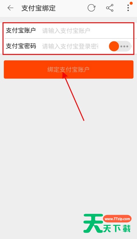 怎样切换闲鱼登录账号?闲鱼切换登录账号方法介绍 怎样切换闲鱼登录账号?闲鱼切换登录账号方法介绍