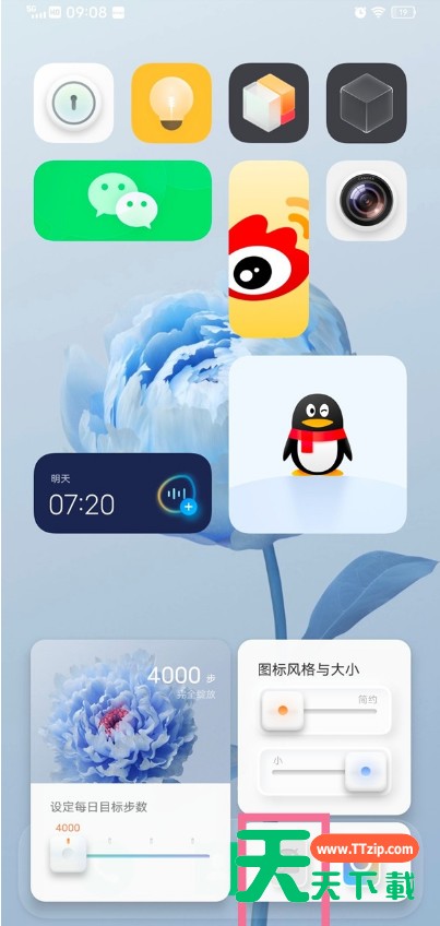 vivox50如何关闭origin桌面?vivox50关闭origin桌面方法 vivox50如何关闭origin桌面?vivox50关闭origin桌面方法