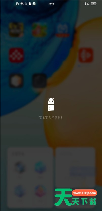 vivox50如何关闭origin桌面?vivox50关闭origin桌面方法 vivox50如何关闭origin桌面?vivox50关闭origin桌面方法