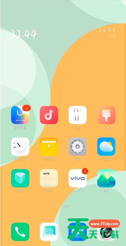 vivox50如何关闭origin桌面?vivox50关闭origin桌面方法 vivox50如何关闭origin桌面?vivox50关闭origin桌面方法
