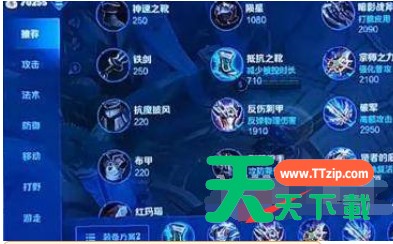 小米11王者一键连招在哪里设置?小米11设置王者一键连招的方法 小米11王者一键连招在哪里设置?小米11设置王者一键连招的方法