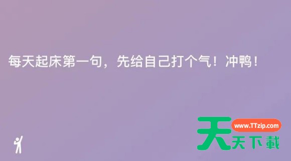 微信状态如何设置吴亦凡原型冲?微信状态吴亦凡原型冲设置方法 微信状态如何设置吴亦凡原型冲?微信状态吴亦凡原型冲设置方法
