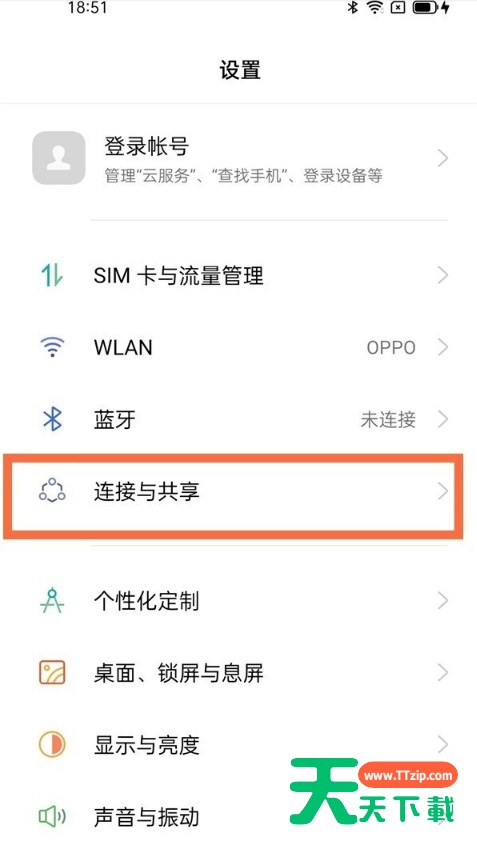 oppofindx3pro打印服务怎样开启?oppofindx3pro连接打印机方法 oppofindx3pro打印服务怎样开启?oppofindx3pro连接打印机方法