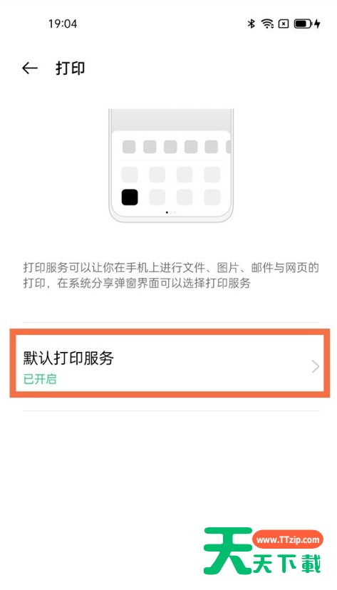 oppofindx3pro打印服务怎样开启?oppofindx3pro连接打印机方法