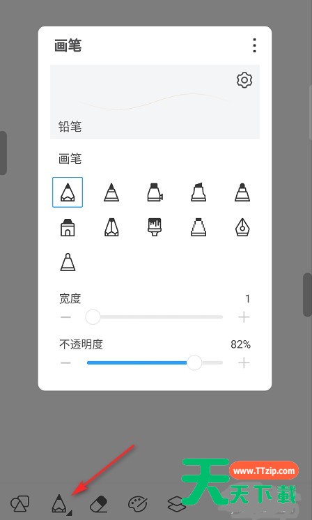 熊猫绘画如何涂色不出格?熊猫绘画APP上色教程解析 熊猫绘画如何涂色不出格?熊猫绘画APP上色教程解析