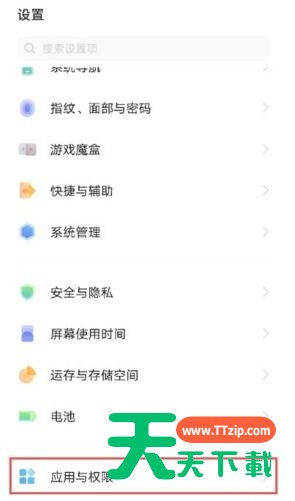 iqooneo5微信分身在哪里?iqooneo5设置微信分身的方法 iqooneo5微信分身在哪里?iqooneo5设置微信分身的方法