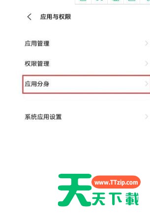iqooneo5微信分身在哪里?iqooneo5设置微信分身的方法 iqooneo5微信分身在哪里?iqooneo5设置微信分身的方法