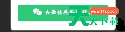 拼多多砍价怎么复制链接发给别人 拼多多砍价复制链接发给别人的方法