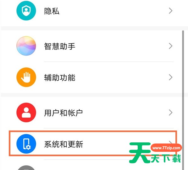 华为mate40e怎样更改输入法 华为mate40e更改输入法方法 华为mate40e怎样更改输入法 华为mate40e更改输入法方法