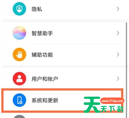 华为mate40e如何设置24小时制 华为mate40e设置24小时制方法 华为mate40e如何设置24小时制 华为mate40e设置24小时制方法