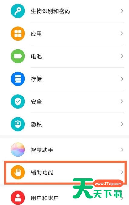 华为nova8pro怎么分屏?华为nova8pro进行分屏方法 华为nova8pro怎么分屏?华为nova8pro进行分屏方法