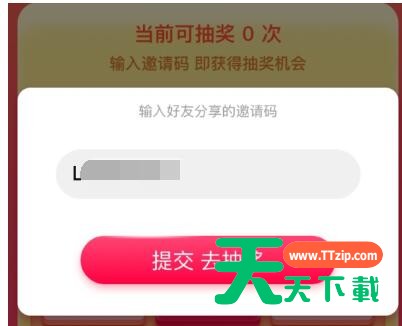 点淘元宝有什么用?点淘元宝作用讲解