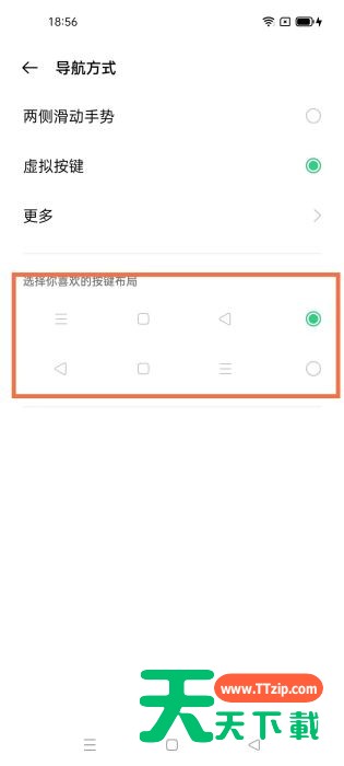 oppo reno5怎么返回 oppo reno5怎么设置返回键 oppo reno5怎么返回 oppo reno5怎么设置返回键