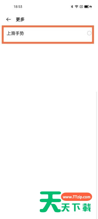 oppo reno5怎么返回 oppo reno5怎么设置返回键 oppo reno5怎么返回 oppo reno5怎么设置返回键