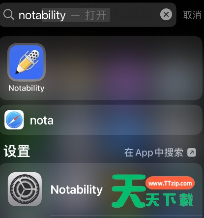 notability怎么加页 notability添加页面设置步骤介绍 notability怎么加页 notability添加页面设置步骤介绍