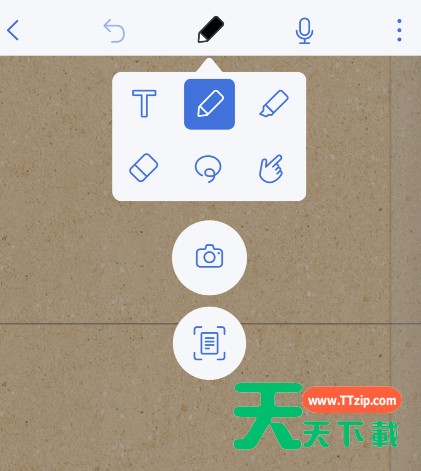 notability怎么画直线 notability直线绘制教程 notability怎么画直线 notability直线绘制教程