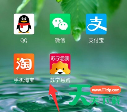 苏宁易购怎么关闭免密支付 苏宁易购免密支付关闭步骤 苏宁易购怎么关闭免密支付 苏宁易购免密支付关闭步骤