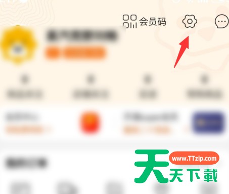 苏宁易购怎么关闭免密支付 苏宁易购免密支付关闭步骤 苏宁易购怎么关闭免密支付 苏宁易购免密支付关闭步骤