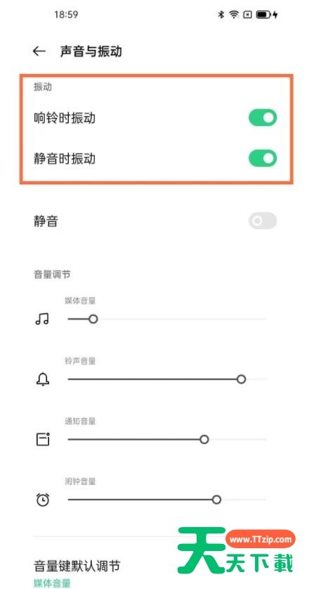 oppoa55怎么关震动 oppoa55关闭震动方法