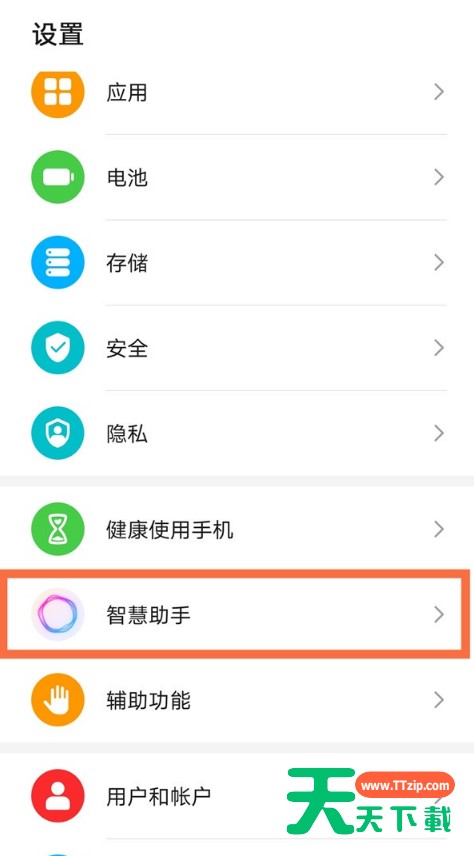 荣耀yoyo如何唤醒 荣耀智慧语音助手使用教程 荣耀yoyo如何唤醒 荣耀智慧语音助手使用教程
