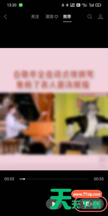 微信视频号点赞如何不让好友看到 微信视频号点赞不给好友看到教程 微信视频号点赞如何不让好友看到 微信视频号点赞不给好友看到教程