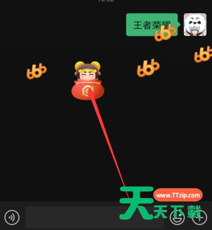 微信怎么领取王者荣耀红包封面 微信王者荣耀红包封面领取教程 微信怎么领取王者荣耀红包封面 微信王者荣耀红包封面领取教程