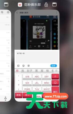 荣耀v40怎么锁定应用 荣耀v40设置锁定后台应用教程