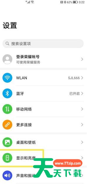 荣耀v40怎么设置自动锁屏时间 荣耀v40设置休眠时间教程 荣耀v40怎么设置自动锁屏时间 荣耀v40设置休眠时间教程