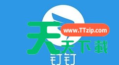 钉钉考勤组怎么设置 钉钉设置考勤组的方法 钉钉考勤组怎么设置 钉钉设置考勤组的方法
