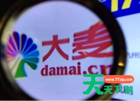 大麦网怎么转让电子票 大麦网转让电子票说明 大麦网怎么转让电子票 大麦网转让电子票说明