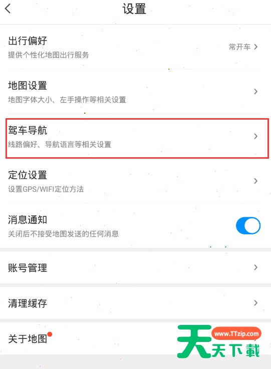 腾讯地图如何自定义线路偏好 腾讯地图设置线路偏好步骤 腾讯地图如何自定义线路偏好 腾讯地图设置线路偏好步骤