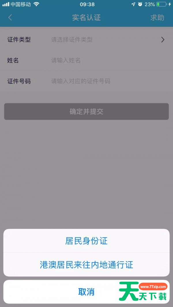 随申办怎么查社保缴费记录 随申办市民云查社保方法 随申办怎么查社保缴费记录 随申办市民云查社保方法