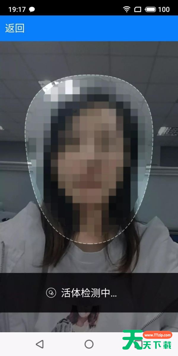 随申办怎么查社保缴费记录 随申办市民云查社保方法 随申办怎么查社保缴费记录 随申办市民云查社保方法