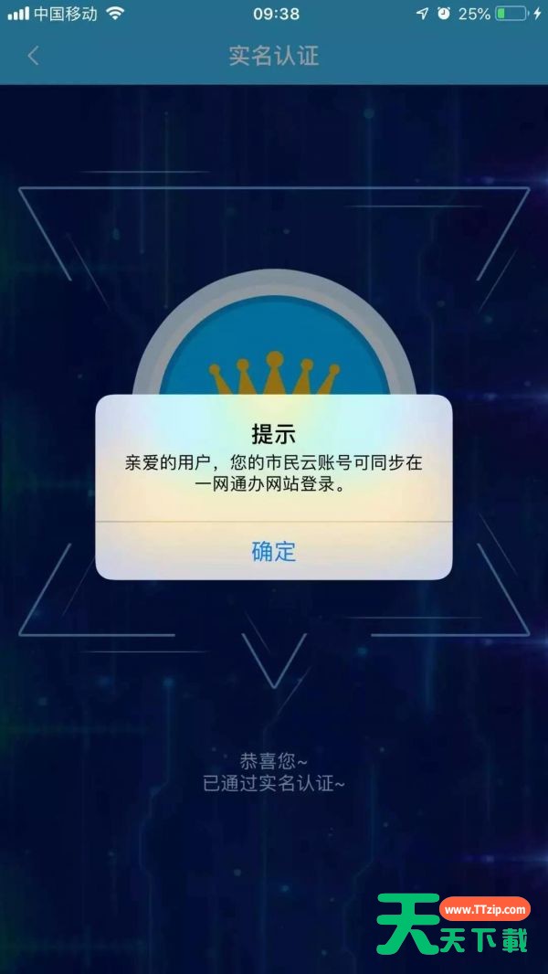随申办怎么查社保缴费记录 随申办市民云查社保方法 随申办怎么查社保缴费记录 随申办市民云查社保方法