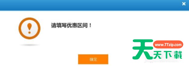 12306学生票验票失败怎么办 12306学生票优惠区间不符怎么办 12306学生票验票失败怎么办 12306学生票优惠区间不符怎么办