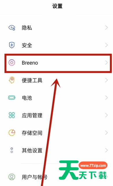 opporeno5pro步数怎么显示在桌面上 opporeno5pro步数显示方法 opporeno5pro步数怎么显示在桌面上 opporeno5pro步数显示方法