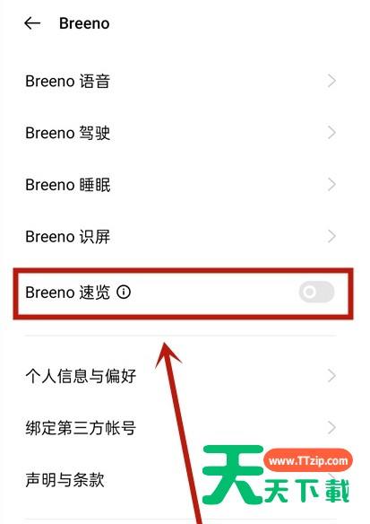 opporeno5pro步数怎么显示在桌面上 opporeno5pro步数显示方法 opporeno5pro步数怎么显示在桌面上 opporeno5pro步数显示方法