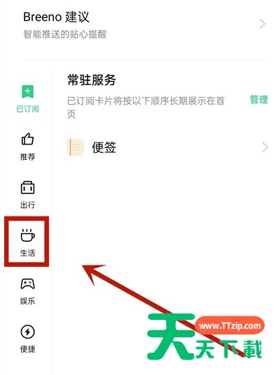 opporeno5pro步数怎么显示在桌面上 opporeno5pro步数显示方法 opporeno5pro步数怎么显示在桌面上 opporeno5pro步数显示方法
