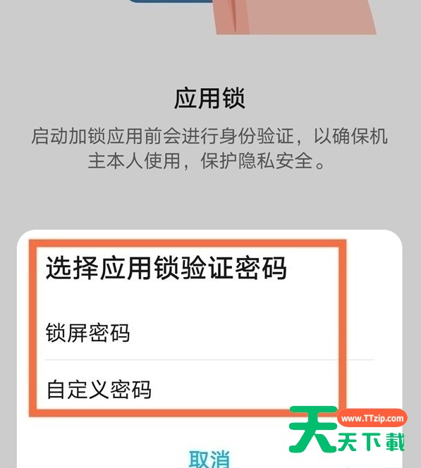 华为mate30epro隐私相册怎么设置 华为mate30epro相册加密方法 华为mate30epro隐私相册怎么设置 华为mate30epro相册加密方法