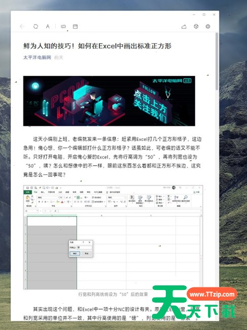 微信文章如何在电脑上打开 微信7.0.23文章在电脑上打开方法 微信文章如何在电脑上打开 微信7.0.23文章在电脑上打开方法