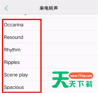 vivos7e怎么设置来电铃声 vivos7e设置来电铃声教程