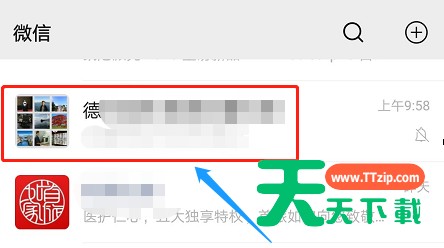 微信群聊怎么设置备注 微信添加群聊备注方法 微信群聊怎么设置备注 微信添加群聊备注方法