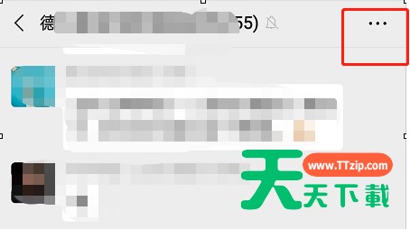 微信群聊怎么设置备注 微信添加群聊备注方法 微信群聊怎么设置备注 微信添加群聊备注方法