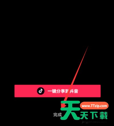 剪映怎么设置帧率？剪映设置帧率的操作方法