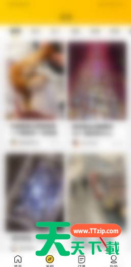 美团互助怎么退出?美团退出互助步骤流程 美团互助怎么退出?美团退出互助步骤流程