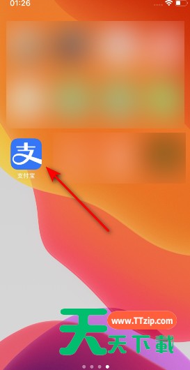 支付宝怎么打开通过邮箱找到我?支付宝打开通过邮箱找到我的设置教程 支付宝怎么打开通过邮箱找到我?支付宝打开通过邮箱找到我的设置教程