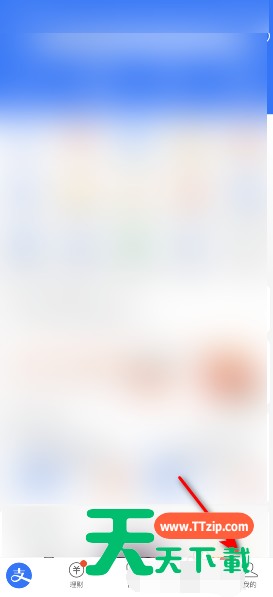 支付宝怎么打开通过邮箱找到我?支付宝打开通过邮箱找到我的设置教程 支付宝怎么打开通过邮箱找到我?支付宝打开通过邮箱找到我的设置教程