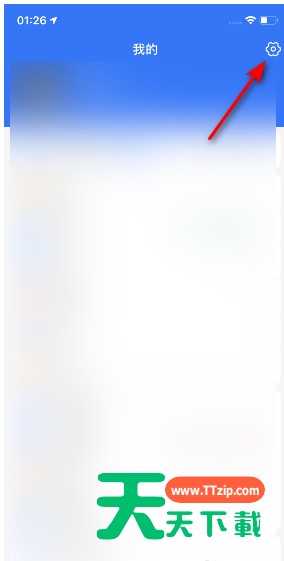 支付宝怎么打开通过邮箱找到我?支付宝打开通过邮箱找到我的设置教程 支付宝怎么打开通过邮箱找到我?支付宝打开通过邮箱找到我的设置教程