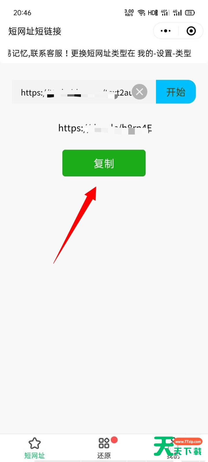 微信朋友圈评论怎么发语音? 微信朋友圈评论发语音的步骤介绍 微信朋友圈评论怎么发语音? 微信朋友圈评论发语音的步骤介绍