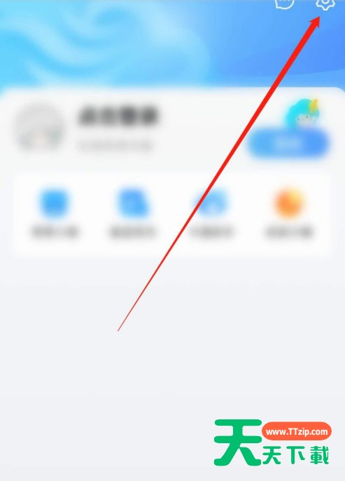 墨迹天气如何打开锁屏大图通知?墨迹天气打开锁屏大图通知的步骤介绍 墨迹天气如何打开锁屏大图通知?墨迹天气打开锁屏大图通知的步骤介绍
